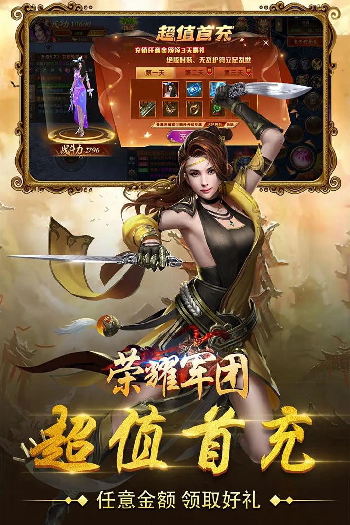 ��ҫ����(��ħ��������)v1.2.0.00010012 �ٷ�����