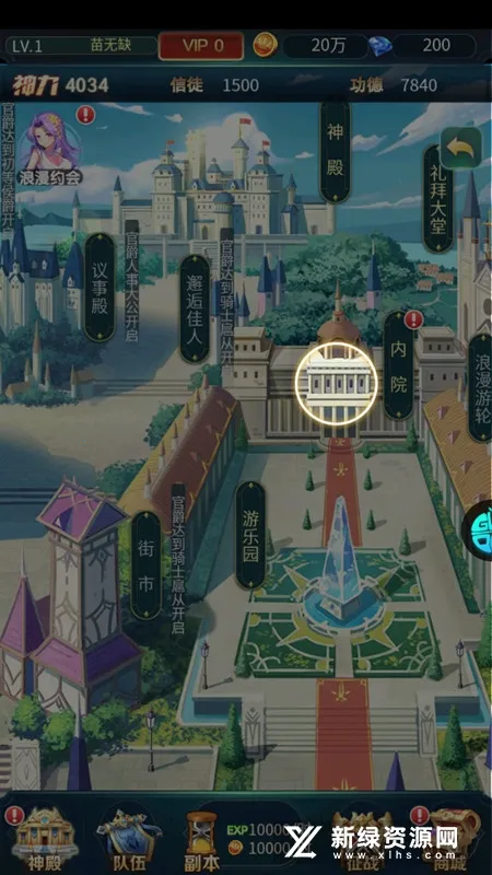 荣耀军团(仙魔卡牌手游) 荣耀军团(仙魔卡牌手游)