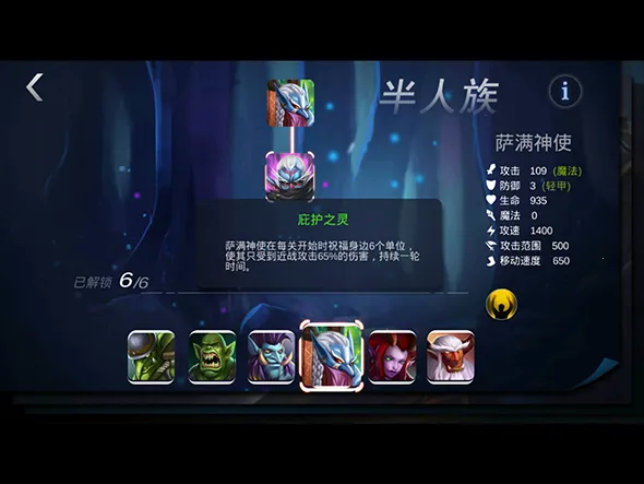 荣耀军团(仙魔卡牌手游) 荣耀军团(仙魔卡牌手游)