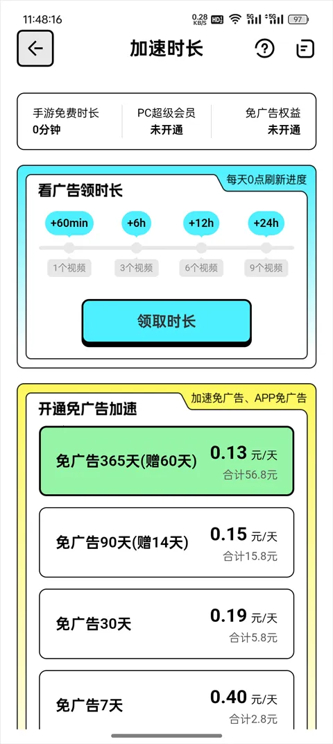 GI���μ�����(���μ��ٹ���)