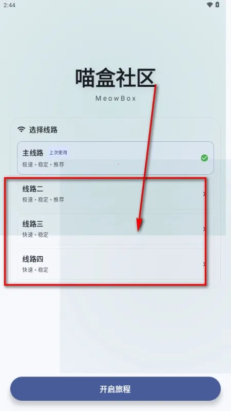 喵盒社区2026最新版本 喵盒社区2026最新版本