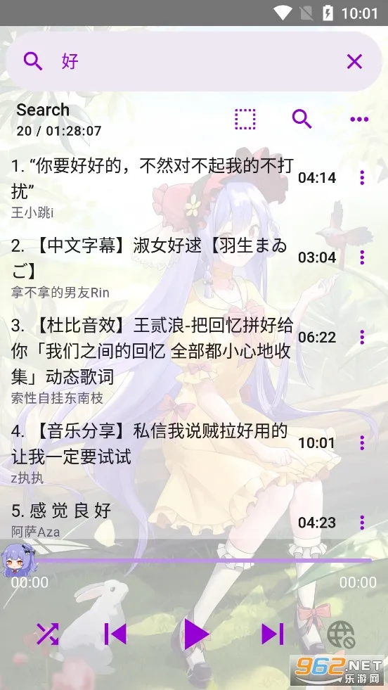 APM(Bվ���ֲ�����)v4.2.0 ��׿��