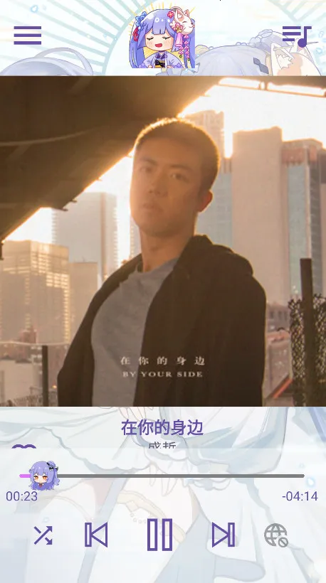 APM(Bվ���ֲ�����)v4.2.0 ��׿��