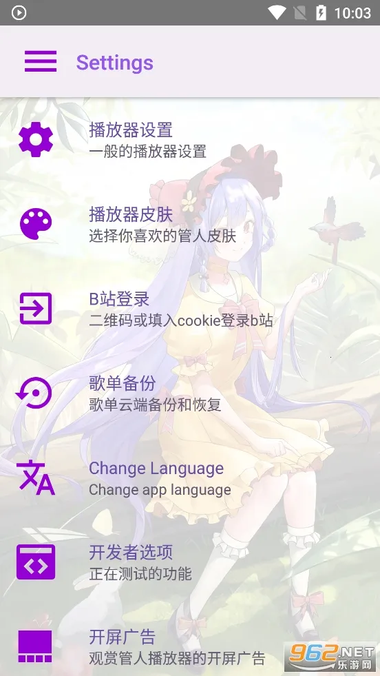 APM(Bվ���ֲ�����)v4.2.0 ��׿��