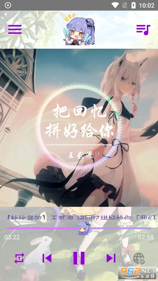 APM(Bվ���ֲ�����)v4.2.0 ��׿��