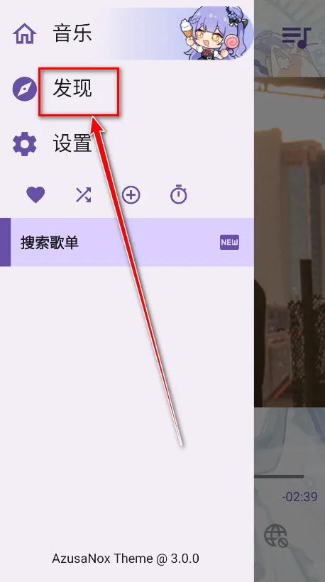 APM(B站音乐播放器) APM(B站音乐播放器)