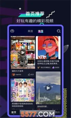 �ɷɽ��Ѻ��������2026�ٷ����°汾v1.0.1 �ֻ���