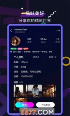 �ɷɽ��Ѻ��������2026�ٷ����°汾v1.0.1 �ֻ���