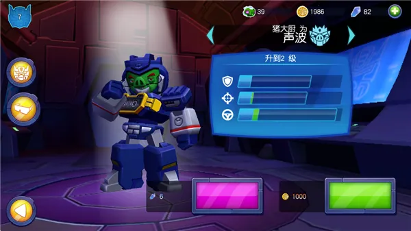 ��ŭ��С����ν������ֻ���