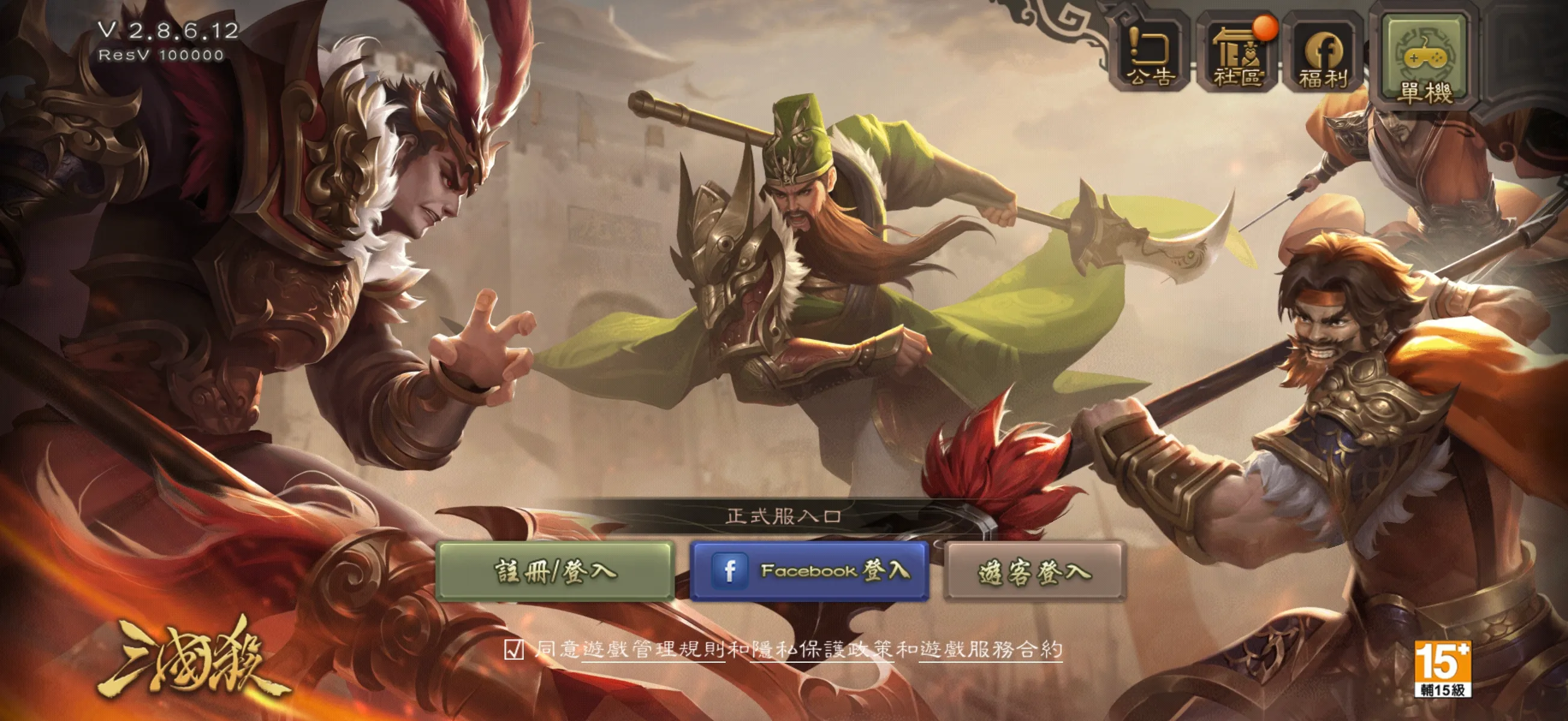 ����ɱ����(����ɱ������Ϸ)