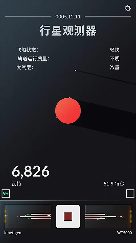 ̫�ռƻ���׿���ֻ���v1.0.03 �ٷ�����