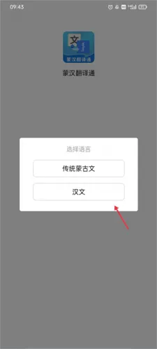 �ɺ����밲׿���ֻ���