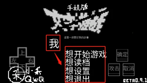 文字游戏(文字冒险游戏) 文字游戏(文字冒险游戏)