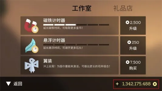 �����е�ð��ȫ�����(��ѩ�ܿ���Ϸ)v1.8.24 ��׿��