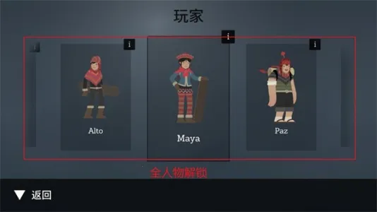 �����е�ð��ȫ�����(��ѩ�ܿ���Ϸ)v1.8.24 ��׿��