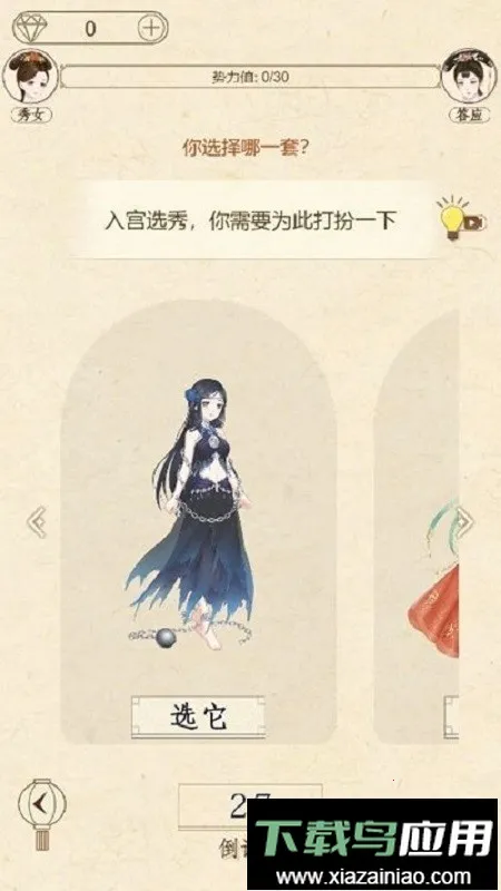 ����������������ֻ���v2.0 ��Ѱ�