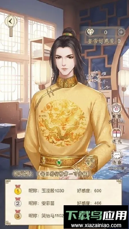 ����������������ֻ���v2.0 ��Ѱ�