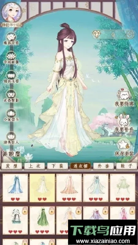 ����������������ֻ���v2.0 ��Ѱ�