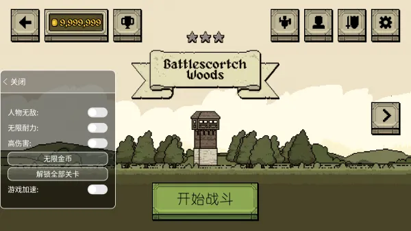 �����Ļ쵰�ƽ��v4.2.6 ��Ѱ�