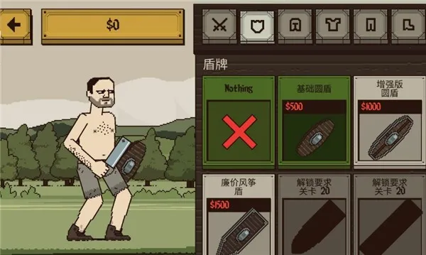 �����Ļ쵰�ƽ��v4.2.6 ��Ѱ�