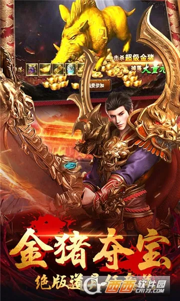 ս���ҵ(����һ���Ϸ)v1.0.2 ��Ѱ�