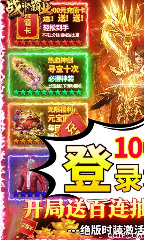 ս���ҵ(����һ���Ϸ)v1.0.2 ��Ѱ�