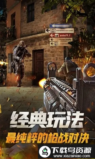 ǹս��Ӣ�Ծ���׿���ֻ���v2.1.0 �ٷ�����