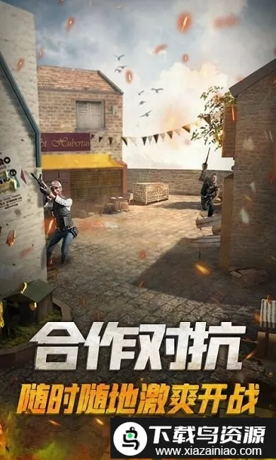 ǹս��Ӣ�Ծ���׿���ֻ���v2.1.0 �ٷ�����