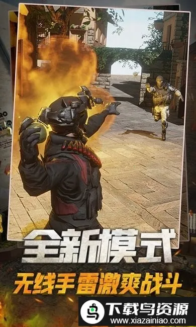 ǹս��Ӣ�Ծ���׿���ֻ���v2.1.0 �ٷ�����