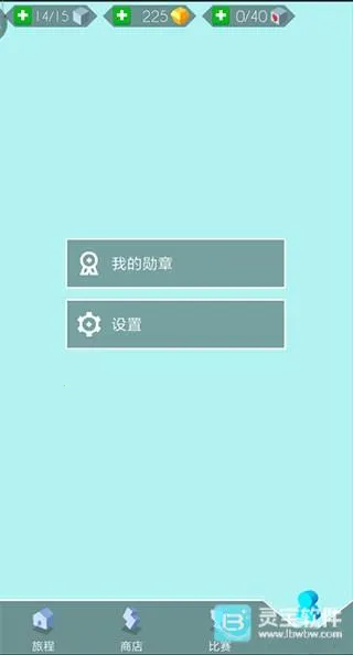 跳舞的线数学(音乐节奏游戏) 跳舞的线数学(音乐节奏游戏)