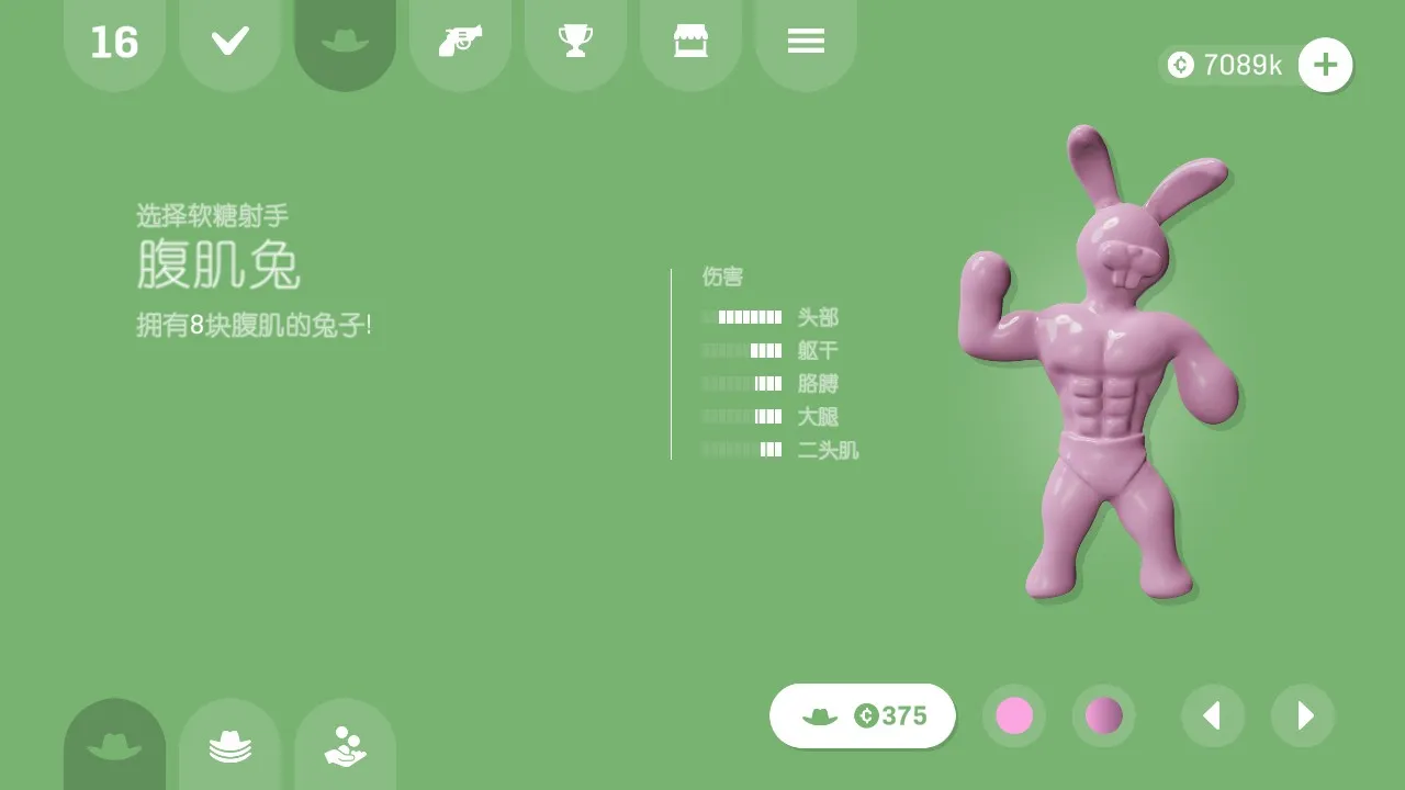 ��������ȫ��ǹ����v1.3.1 ��Ѱ�