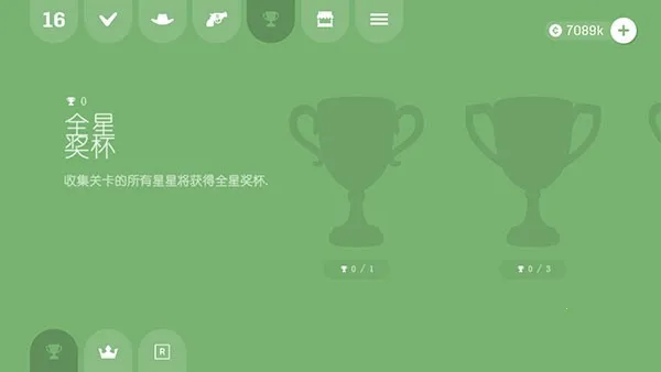 软糖射手全部枪解锁 软糖射手全部枪解锁