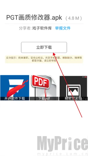 戏子软件库蓝奏云(网盘资源软件) 戏子软件库蓝奏云(网盘资源软件)
