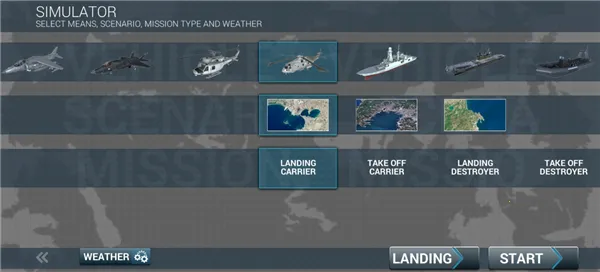 ��������ģ����(��������ģ����Ϸ)