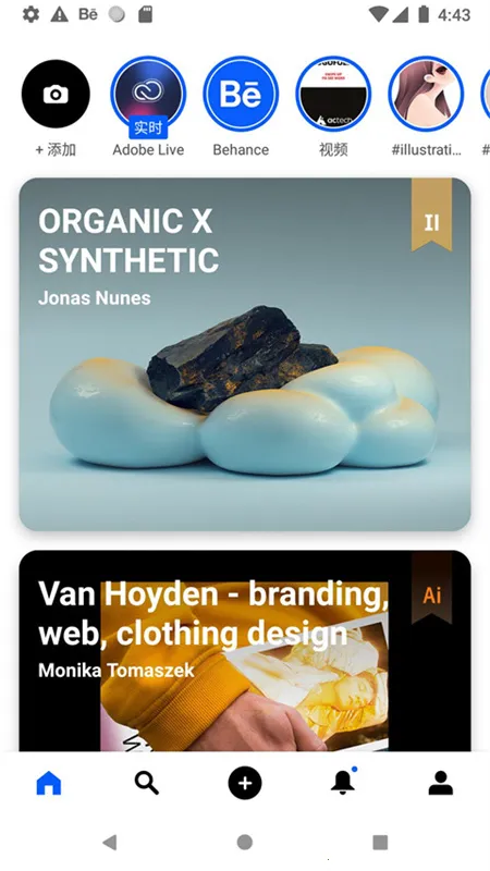 be hance2026�ٷ����°汾v25.609.404 �ֻ���