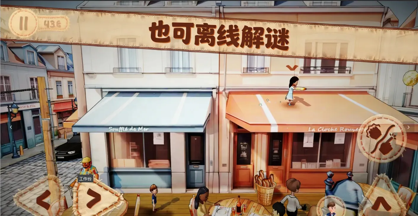 ������2��������(ð�ս�����Ϸ)v1.0.4 �ٷ�����