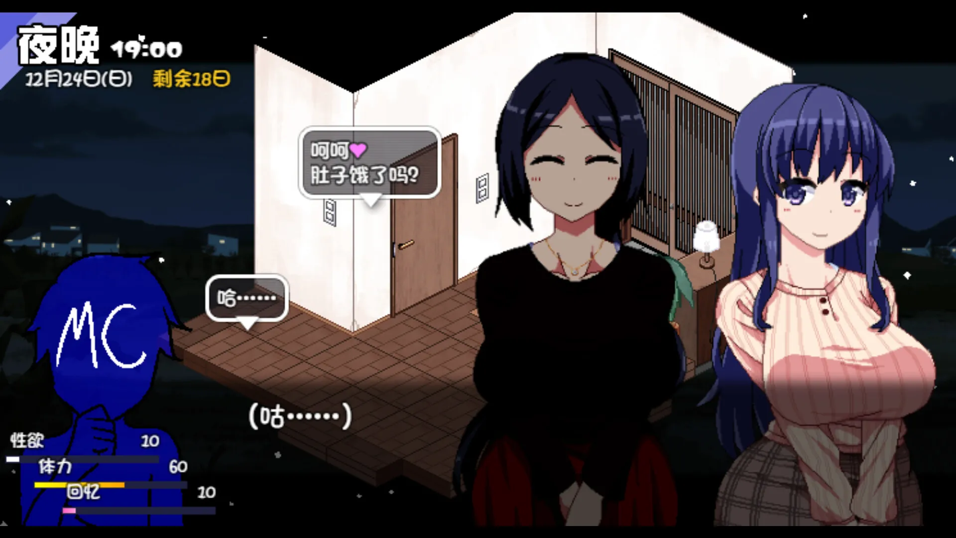 ���տ��������(����ģ����Ϸ)v1.0 �ֻ���