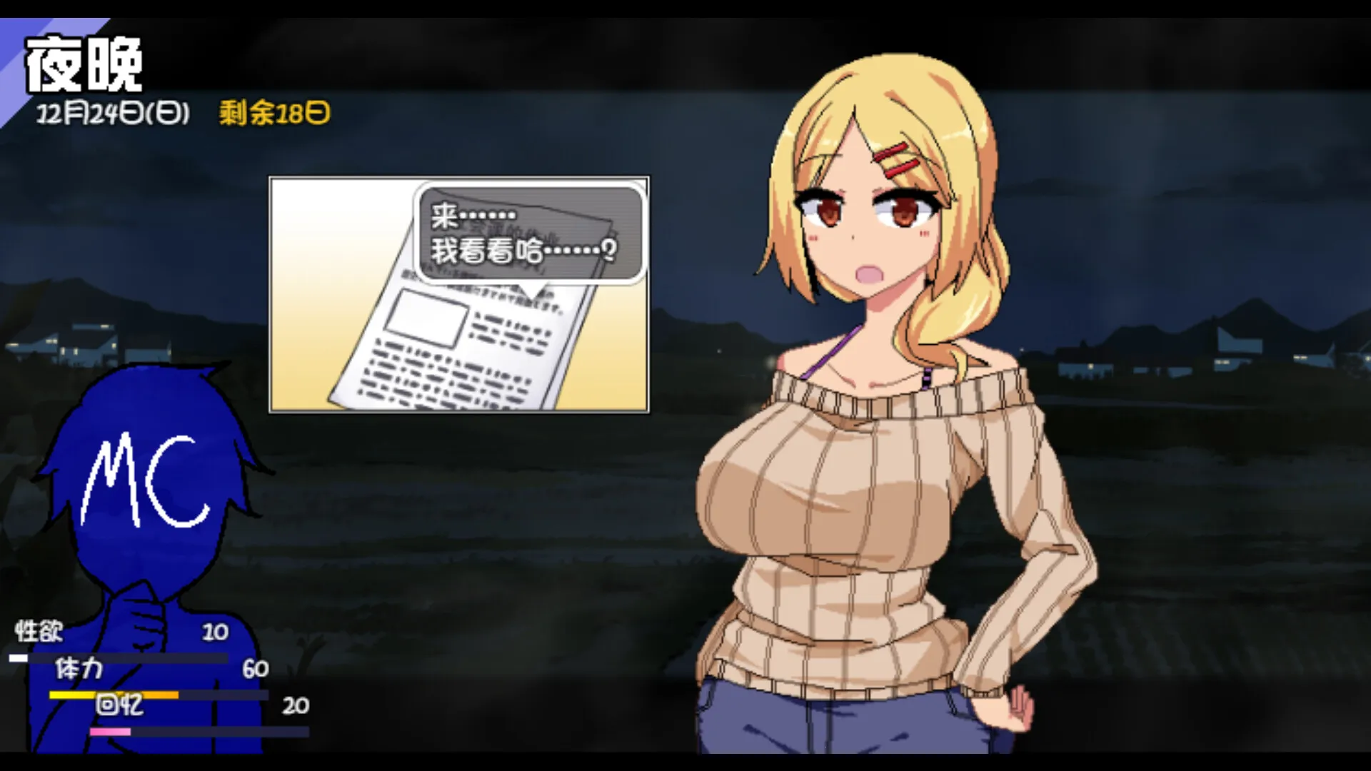 ���տ��������(����ģ����Ϸ)v1.0 �ֻ���