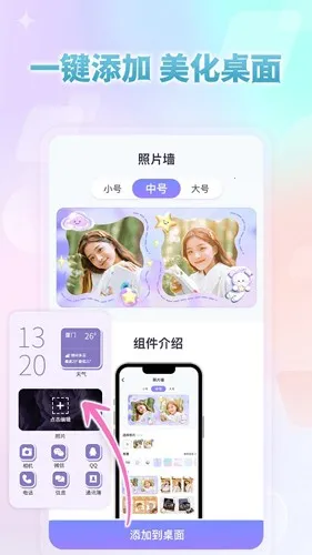 СС����⸶�Ѱ�2026���ذ�װv1.5.7 �ֻ���