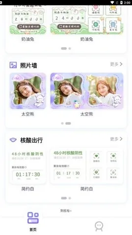 СС����⸶�Ѱ�2026���ذ�װ