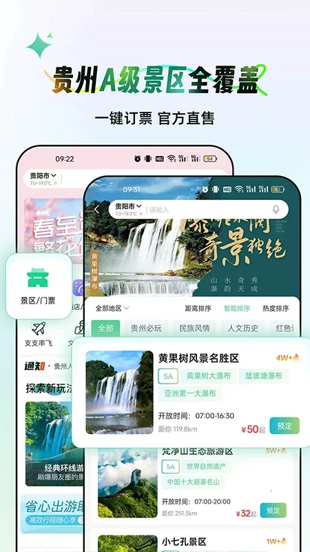 ����һ����(�ǻ�����ƽ̨)v3.2.6 �ֻ���