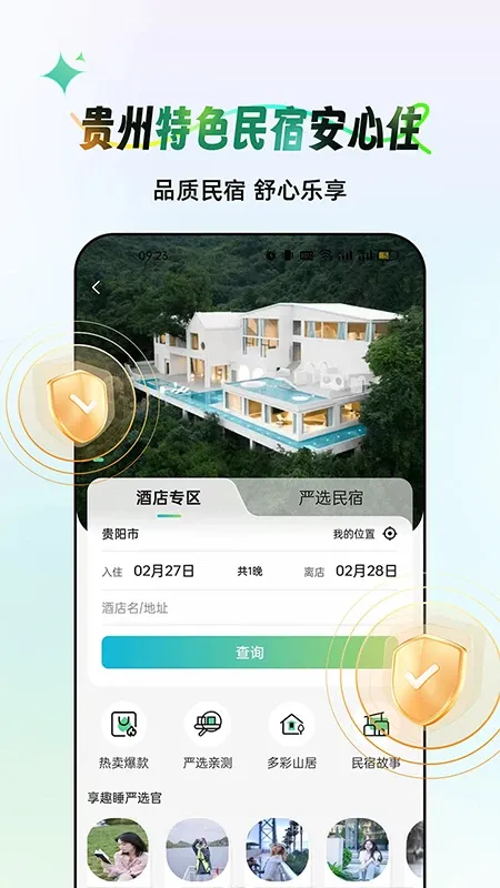 ����һ����(�ǻ�����ƽ̨)v3.2.6 �ֻ���