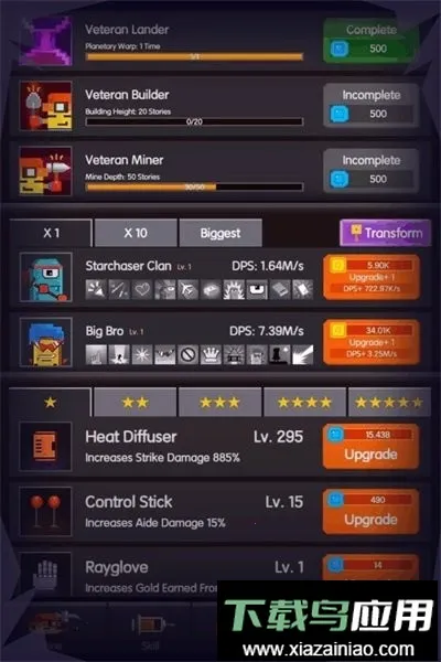 ��������(�ڿ�����Ϸ)v1.1.0 �ֻ���