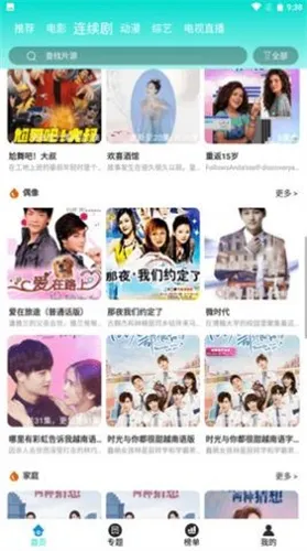 ����Ӱ��2026�ٷ����°汾v1.3.7 ��Ѱ�