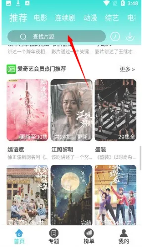 柿子影视2026官方最新版本 柿子影视2026官方最新版本