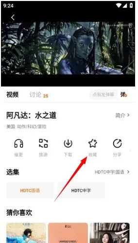 柿子影视2026官方最新版本 柿子影视2026官方最新版本
