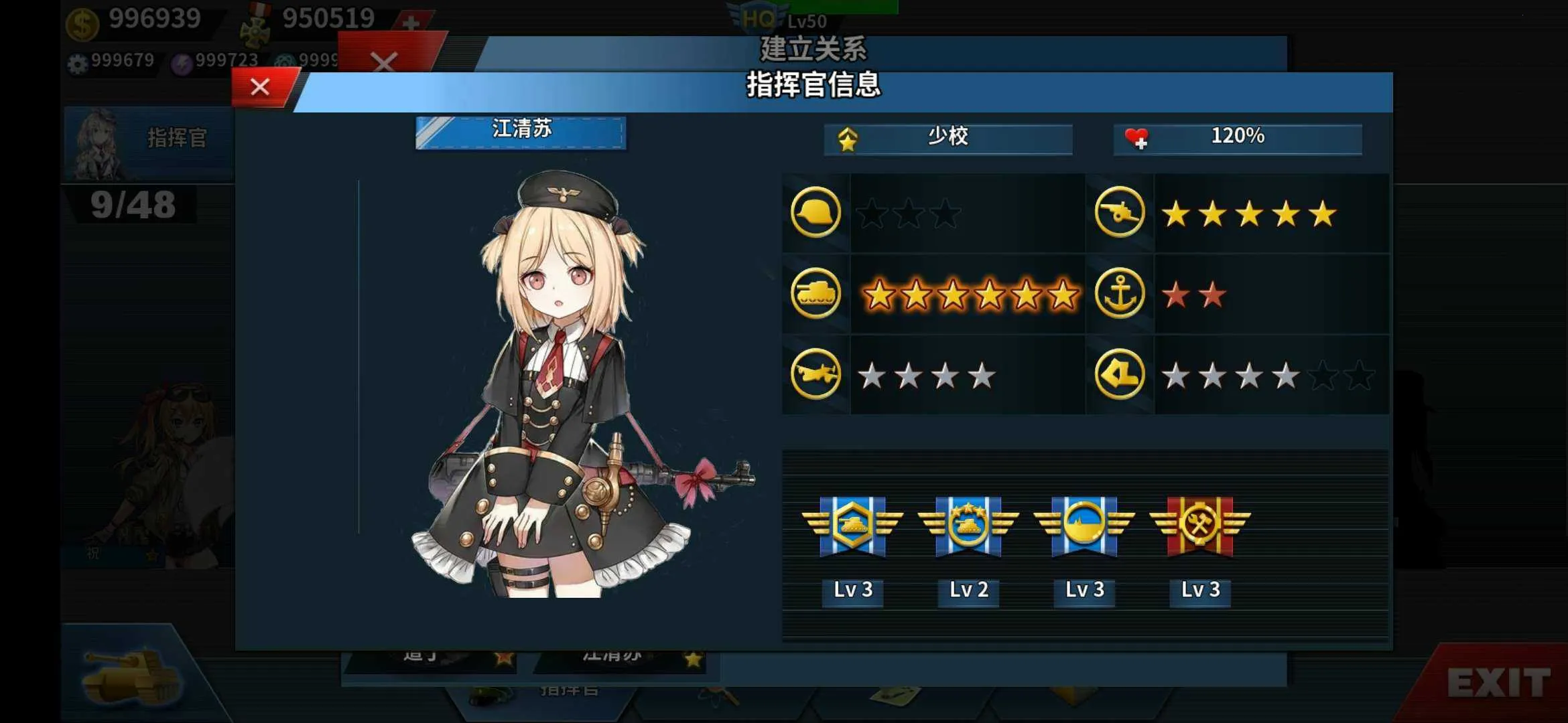 World Conqueror 4�����ֻ���v1.24.2 �ֻ���