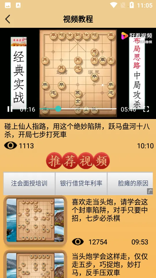 �����ʦ���������ֻ���v2.1.6 ��׿��