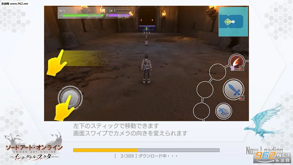 SAOIF(����������Ϸ)v3.0.1 �ٷ�����