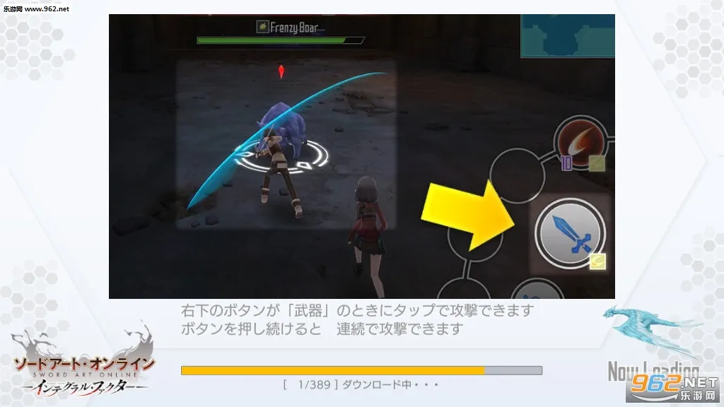 SAOIF(����������Ϸ)v3.0.1 �ٷ�����